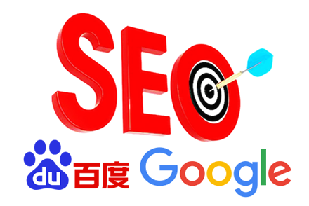 搜索引擎优化seo